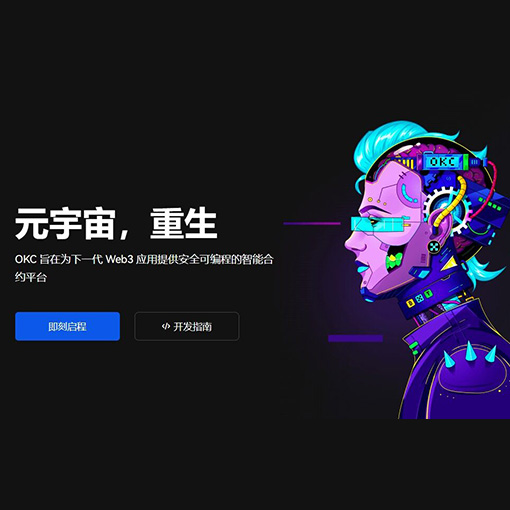 OneKey下载页面展示