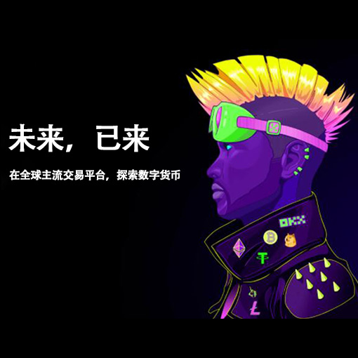 OneKey下载页面展示