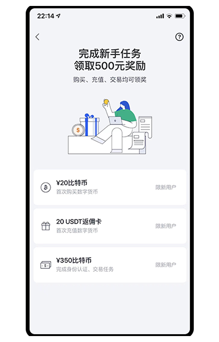 OneKey下载页面展示